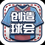 球王会体育手机app下载