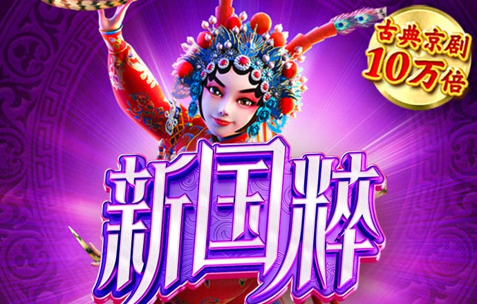 pg电子体育